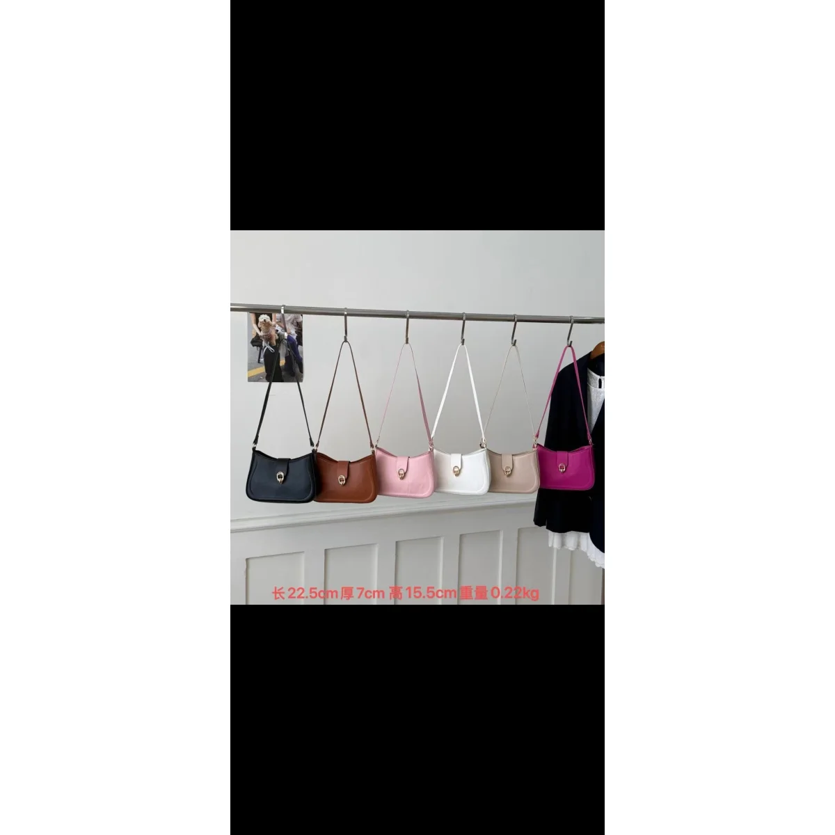 Handbags